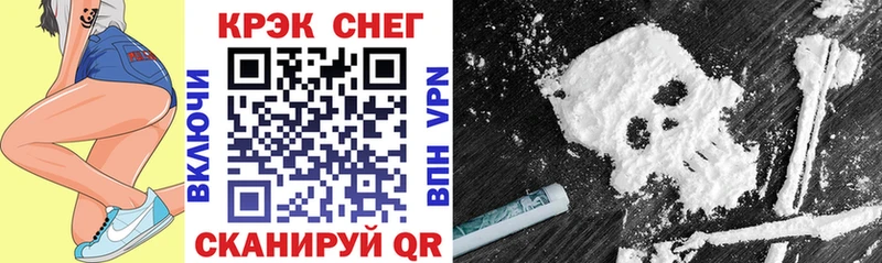 Продажа наркотиков Елизаветинская МАРИХУАНА  Cocaine  СОЛЬ  Мефедрон  ГАШ 
