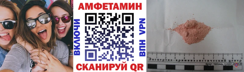 АМФЕТАМИН 97% Елизаветинская