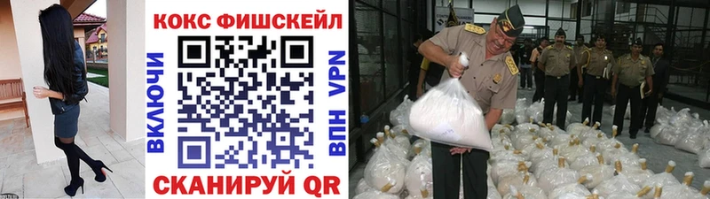 КОКАИН Columbia  мориарти Telegram  Елизаветинская  купить  сайты 