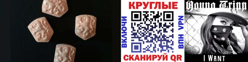 дарк нет как зайти  Елизаветинская  Экстази ешки 