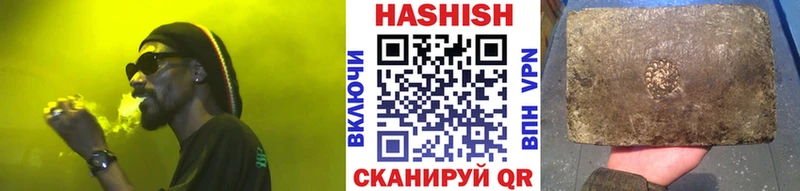 ГАШ гашик  МЕГА как зайти  Елизаветинская 