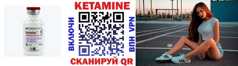 КЕТАМИН VHQ  Елизаветинская 