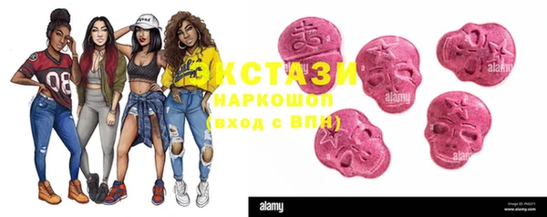 MESCALINE Алексин