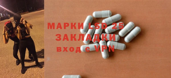 кокаин перу Абаза