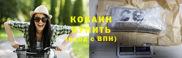 кокаин перу Абаза