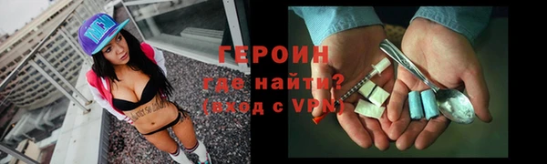 кокаин перу Абаза