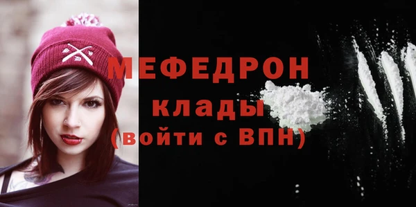 MESCALINE Алексин