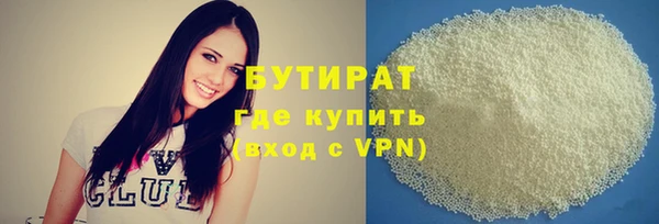 PSILOCYBIN Абинск