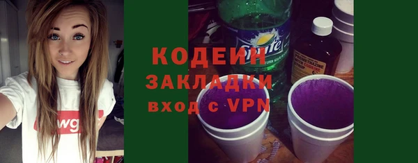 кокаин перу Абаза
