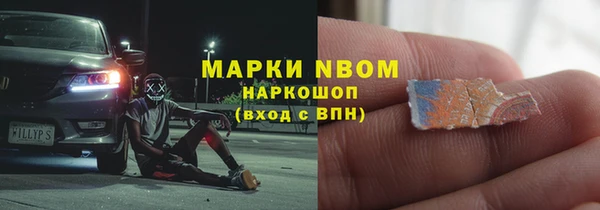 кокаин перу Абаза