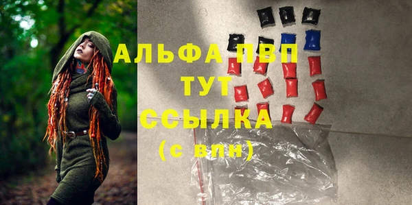кокаин перу Абаза