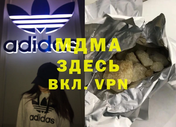 гидропоника Абдулино