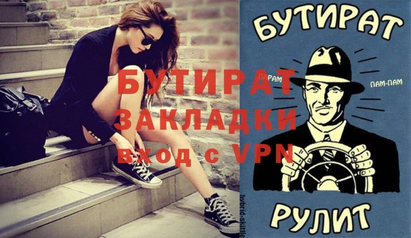 гидропоника Абдулино
