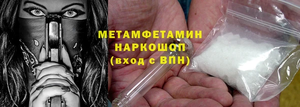 гидропоника Абдулино
