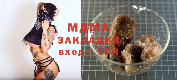 кокаин перу Абаза