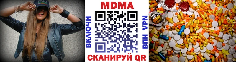 MDMA VHQ  где купить наркоту  OMG как зайти  Елизаветинская 