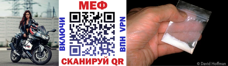 Мефедрон мяу мяу  Елизаветинская 