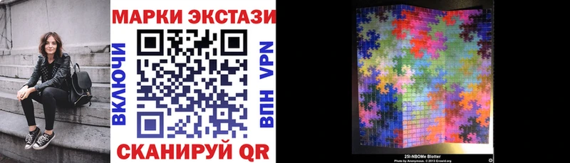 магазин продажи наркотиков  Елизаветинская  Марки N-bome 1,5мг 