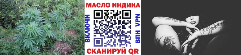 дарк нет наркотические препараты Елизаветинская ТГК THC oil